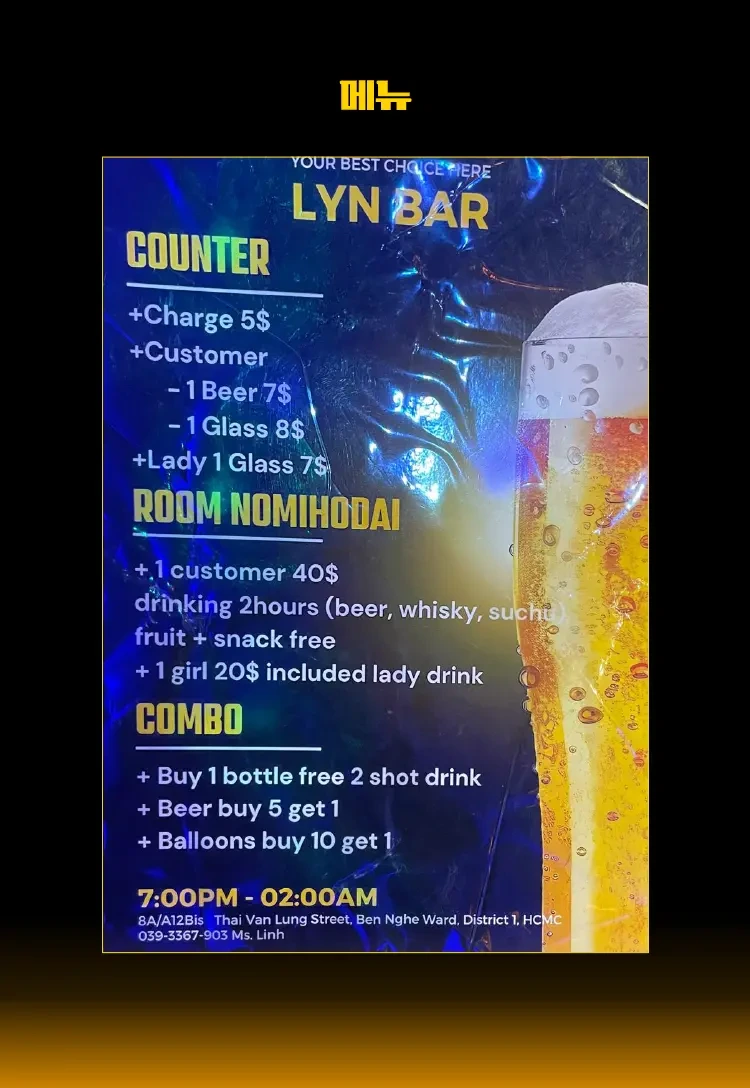 lyn bar menu.webp