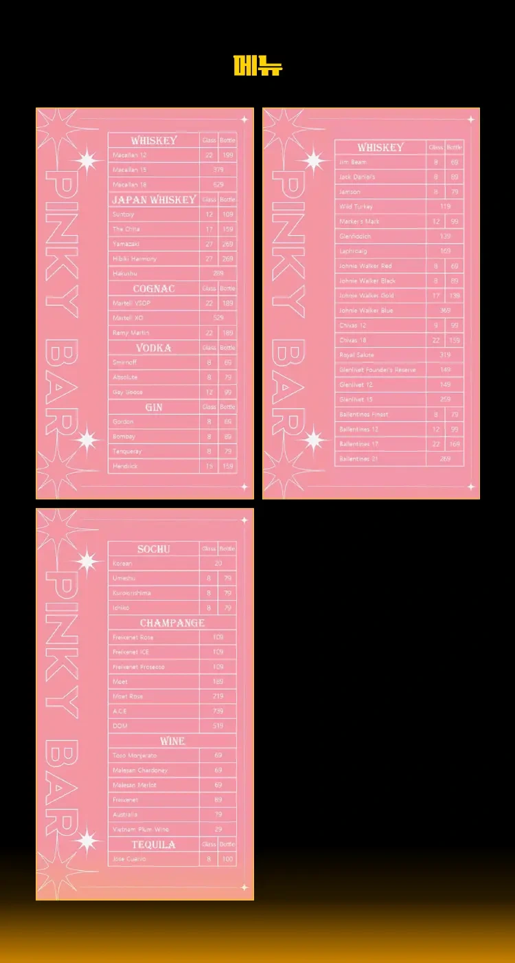 pinky bar menu.webp