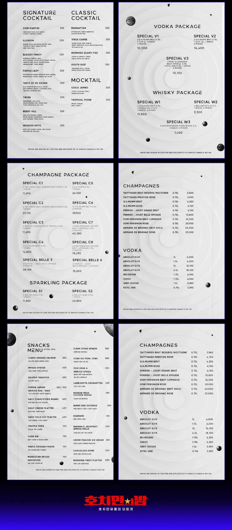 zion club menu2.webp