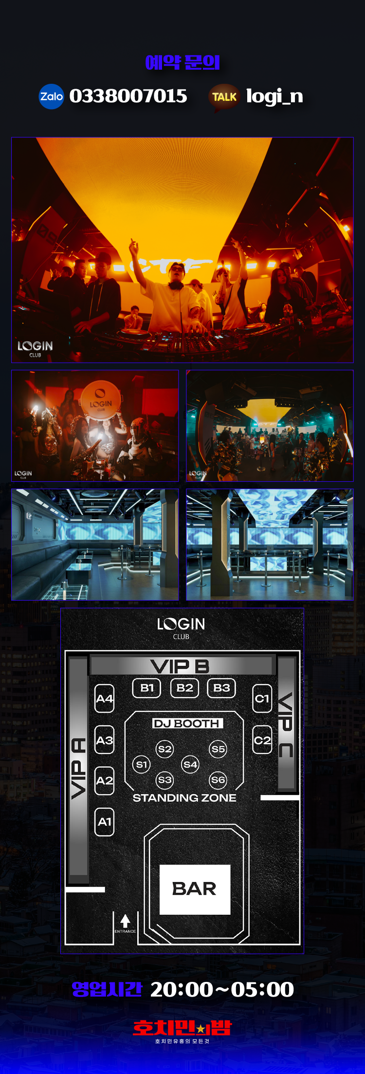 Login Club